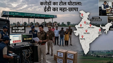Photo of NHAI टोल प्लाजा फर्जीवाड़े पर ED का एक्शन, UP-दिल्ली समेत 7 राज्यों में छापेमारी