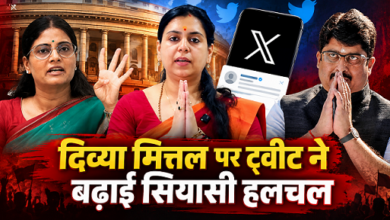 Photo of दिव्या मित्तल राजा भैया के साथ करेंगी सियासत! कैसे अनुप्रिया पटेल बनीं कड़ी?