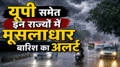 Photo of अगले 48 घंटे भारी! यूपी-बिहार, झारखंड समेत 6 राज्यों में मूसलाधार बारिश का अलर्ट…