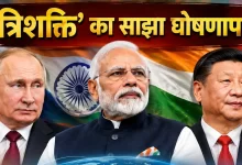 Photo of BRICS घोषणापत्र में पहलगाम का जिक्र, आतंकवाद पर दिखा सख्त रुख