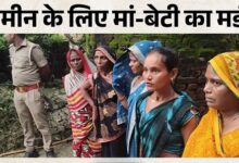 Photo of UP News: डबल मर्डर से दहला जौनपुर, भाई ने मां-बहन को कुल्हाड़ी से काटा