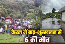 Photo of केरलम में भारी बारिश का कहर, भूस्खलन और फ्लैश फ्लड से छः की मौत