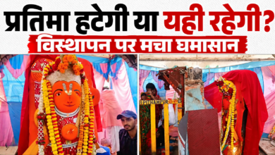 Photo of खड़े हनुमान मंदिर पर मंडरा रहा खतरा? कार्रवाई की आशंका के बीच उमड़ा भक्तों का सैलाब
