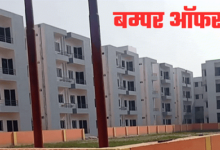 Photo of लखनऊ में अपना घर खरीदने का सुनहरा मौका! LDA ने  शुरू की फ्लैट की बुकिंग
