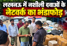 Photo of नशीली दवाओं के सिंडिकेट का भंडाफोड़, राजधानी में 1 करोड़ की खेप बरामद