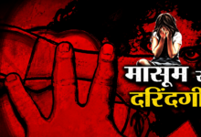 Photo of टॉफी का लालच देकर मासूम से दुष्कर्म, भोपाल में 65 वर्षीय आरोपी गिरफ्तार…