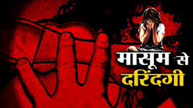 Photo of टॉफी का लालच देकर मासूम से दुष्कर्म, भोपाल में 65 वर्षीय आरोपी गिरफ्तार…