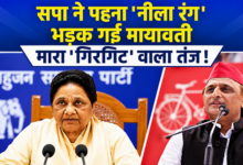 Photo of अखिलेश के ‘PDA रथ’ पर मायावती का तंज, बोलीं ‘गिरगिट की तरह रंग बदल रही सपा’