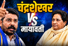 Photo of नगीना में चंद्रशेखर की जीत पर मायावती का दावा, ‘EVM में गड़बड़ी से चुनाव जिताया’