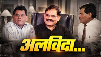 Photo of ‘मेरी एक टांग नकली है…’ बोलकर हंसाने वाले एक्टर मुश्ताक खान का निधन