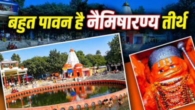 Photo of पावन तपोभूमि नैमिषारण्य की पौराणिक कथा, जानें क्यों कलियुग के असर से मुक्त है ये धाम