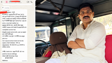 Photo of ‘भैया की सरकार आने दो, IAS बनवा दूंगा’…, चैट वायरल होने के बाद राजन रिजवी गिरफ्तार