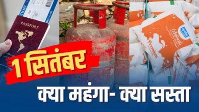 Photo of LPG सिलेंडरों के दाम से लेकर लेट ITR पेनल्टी तक, आज से बदल गए ये बड़े नियम