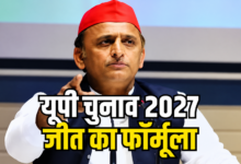 Photo of CJP की यूपी चुनाव में एंट्री? अखिलेश यादव से मुलाकात के बाद सपा ने साफ किया रुख