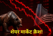 Photo of शेयर बाजार में हाहाकार: सेंसेक्स 800 अंक टूटा; निवेशकों के करोड़ों स्वाहा