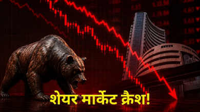 Photo of शेयर बाजार में हाहाकार: सेंसेक्स 800 अंक टूटा; निवेशकों के करोड़ों स्वाहा