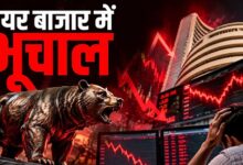 Photo of Stock Market: खुलते ही क्रैश हुआ शेयर बाजार, निवेशकों के छः लाख करोड़ स्वाहा