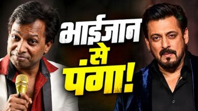 Photo of Bigg Boss 20: ‘भाईजान इस गटर शो को बंद कीजिए’, बिग बॉस पर भड़के कॉमेडियन