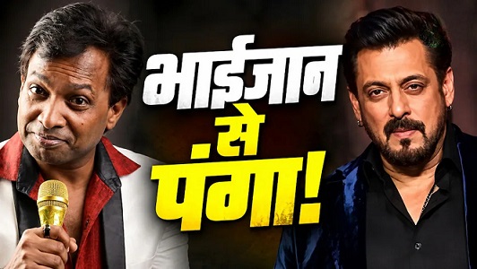 Photo of Bigg Boss 20: ‘भाईजान इस गटर शो को बंद कीजिए’, बिग बॉस पर भड़के कॉमेडियन