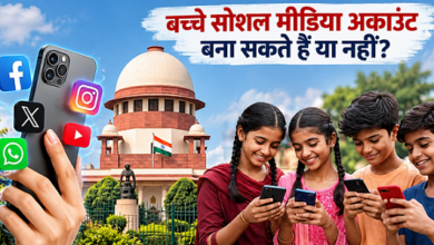 Photo of सोशल मीडिया अकाउंट नहीं बना सकते हैं नाबालिग, SC ने केंद्र सरकार से मांगा जवाब
