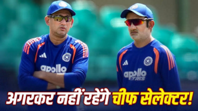 Photo of अजीत अगरकर के बाद कौन बनेगा नया चीफ सेलेक्टर? जानिए BCCI का पूरा प्लान…