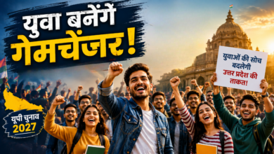 Photo of युवा बनेंगे गेमचेंजर! Gen-Z और Alpha को लुभाने के लिए राजनीतिक दलों की नई रणनीति…