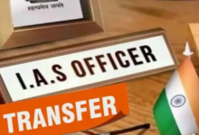 Photo of UP में फिर चली तबादला एक्सप्रेस, 34 आईएएस समेत चौदह जिलों के DM बदले