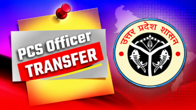 Photo of UP में बड़ा प्रशासनिक फेरबदल, 13 PCS अधिकारियों के तबादले…
