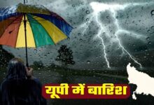 Photo of UP News: अगस्त की बारिश ने तोड़ा 35 सालो का रिकॉर्ड, जुलाई के सूखे का घाटा हुआ पूरा