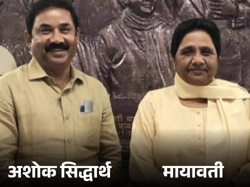 Photo of अशोक सिद्धार्थ ने बुद्ध और कांशीराम की कसम खाते हुए लिया राजनीति से संन्यास