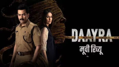 Photo of Daayra Review: फिल्म में छाए पृथ्वीराज-करीना कपूर, रोंगटे खड़े कर देगी फिल्म