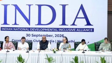 Photo of INDIA गठबंधन ने किया “दो से आठ अक्टूबर” तक ‘लोकतंत्र बचाओ मार्च’ का ऐलान