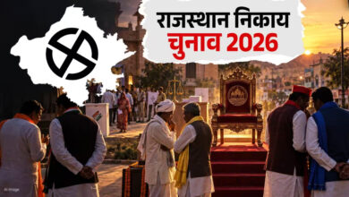 Photo of राजस्थान निकाय चुनाव में BJP का दबदबा, जानें नतीजों की बड़ी बातें