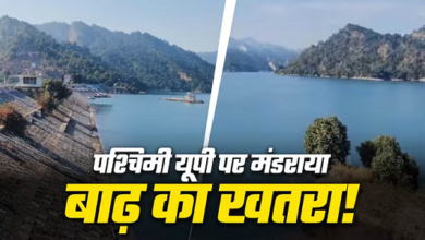 Photo of UP News: उफान पर रामगंगा बांध, यूपी के इन जिलों पर मंडराया बाढ़ का खतरा