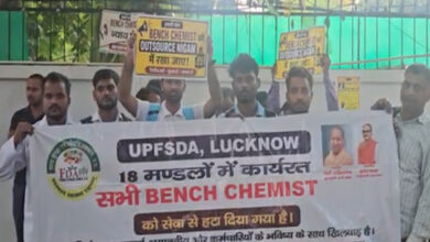 Photo of बेंच केमिस्टों ने नौकरी से हटाए जाने का किया विरोध