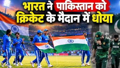 Photo of IND vs PAK: भारत को क्रिकेट में गोल्ड मेडल, जापान में फहराया स्वर्णिम परचम