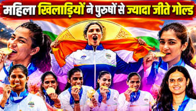 Photo of Asian Games 2026: भारत की बेटियों ने गाड़ा झंडा, 24 साल बाद लड़कों से आगे निकलीं लड़कियां