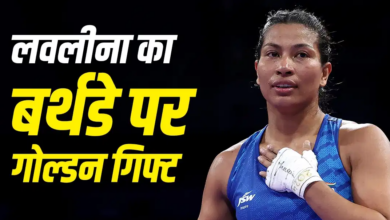 Photo of Asian Games 2026: लवलीना ने अपने बर्थडे पर देश को दिया तोहफा, एशियन गेम्स में जड़ा ‘गोल्डन पंच’