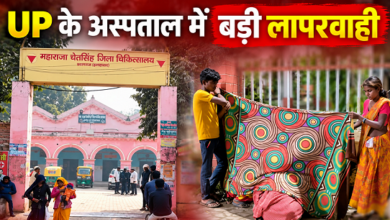 Photo of UP News: मुसहर महिला को प्रसव से इनकार पर डॉक्टर बर्खास्त, CMS पर भी गाज