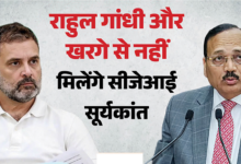 Photo of ‘SC के दरवाजे सभी के लिए खुले हैं…’ CJI ने राहुल गांधी से न मिलने की बताई वजह