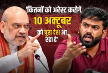 Photo of ‘कितनों को गिरफ्तार करोगे?’ CJP नेता अभिजीत दीपके का दावा, 10 अक्टूबर को होगा प्रदर्शन