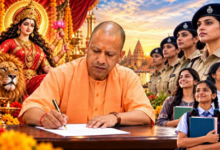 Photo of प्रदेश की मातृशक्ति सुरक्षित, सम्मानित और स्वावलंबी बनेगी: सीएम योगी