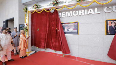 Photo of CM योगी ने किया ‘आबे मेमोरियल कॉरिडोर’ का उद्घाटन, अकी आबे भी रहीं मौजूद