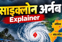 Photo of सैटेलाइट तस्वीरों में दिखा तूफान का खौफनाक रूप, 140 किमी/घंटे की रफ्तार से चलेंगी हवाएं
