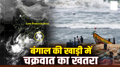 Photo of Cyclone: बंगाल की खाड़ी में चक्रवात का खतरा, मछुआरों को दी गई चेतावनी