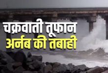 Photo of Cyclone Arnab: आंध्र में लैंडफॉल कर रहा चक्रवाती तूफान ‘अर्नब’, घरों में घुसा समुद्र का पानी