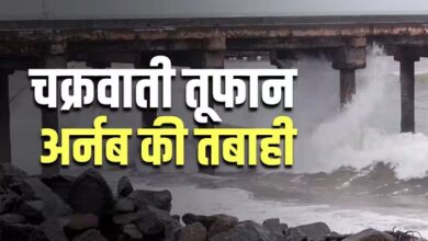 Photo of Cyclone Arnab: आंध्र में लैंडफॉल कर रहा चक्रवाती तूफान ‘अर्नब’, घरों में घुसा समुद्र का पानी