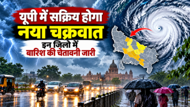 Photo of Cyclone Arnab: यूपी में भारी बारिश की चेतावनी, दीपावली से पहले मौसम बिगड़ने के आसार