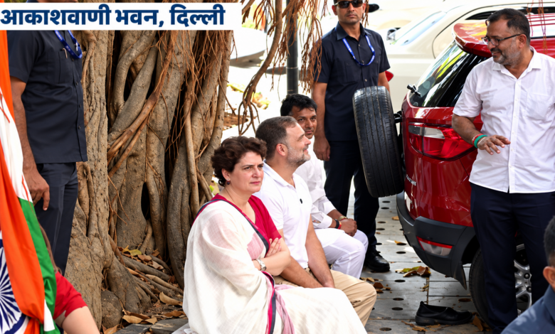 Photo of राहुल-प्रियंका ने आकाशवाणी भवन परिसर में डाला डेरा, अखिलेश यादव समेत कई नेता हिरासत में