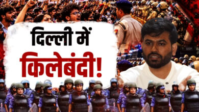 Photo of जंतर-मंतर पर CJP का प्रदर्शन आज? दिल्ली में 35 हजार जवानों की तैनाती की तैयारी